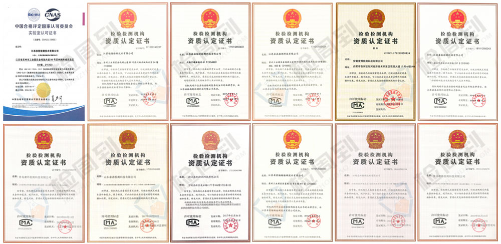 上海污泥检测,污泥检测费用,污泥检测报告,污泥检测机构